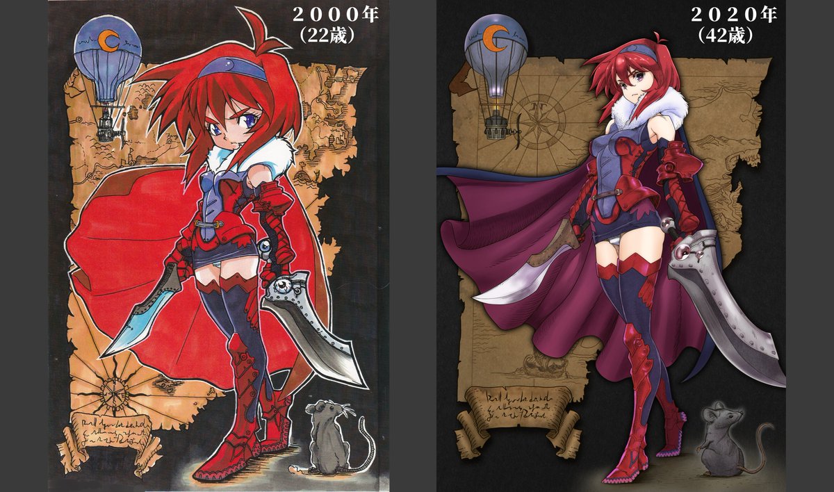 過去も過去、厨二の頃に描いた絵とおじさんになってから描き直した絵の比較②
#過去絵を投げて絵を描いた気になろうキャンペーン