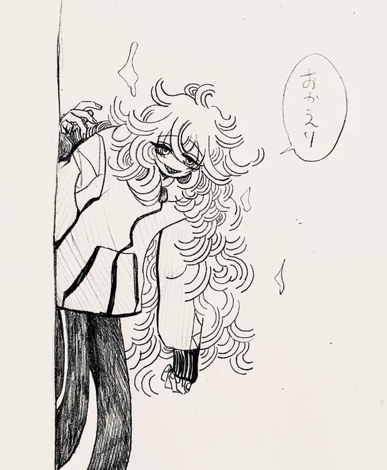 おかえりであさん 