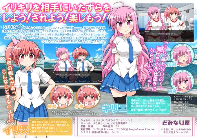 ギャルゲーのtwitterイラスト検索結果 ギャルゲーのtwitterイラスト検索結果