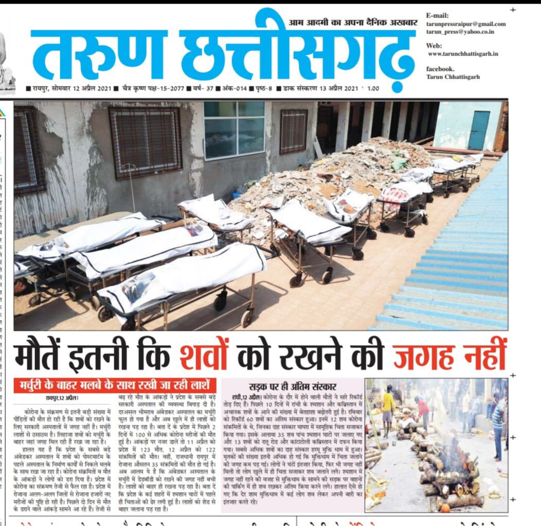 Onkar Verma tweet media