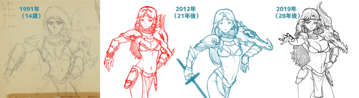 過去も過去、厨二の頃に描いた絵とおじさんになってから描き直した絵の比較 ①
#過去絵を投げて絵を描いた気になろうキャンペーン