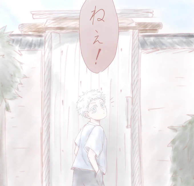 五悠  年齢操作

子供から会いに行くやつすごく良いなと思ったので 