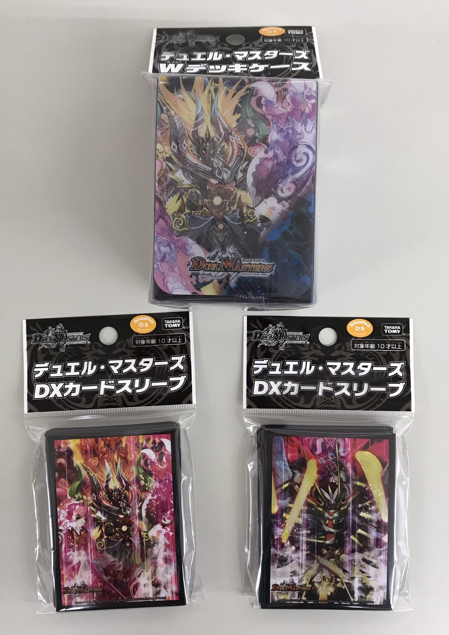 WEB限定 デュエマデッキケース デュエルマスターズ デュエルマスターズ WEB限定 デュエマデッキケース デュエルマスターズ デュエルマスターズ