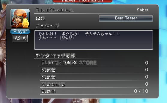 RyudoGaming's tweet photo. Finally, got some translations in for the online part of #DothackVersus Thanks to @Phantom_Saber for letting me use their completed game! This was a pain as it's actually an image file with an alpha overlay. I could not work out wtf was going on. (image subject to change) https://t.co/uEW20CxEDn