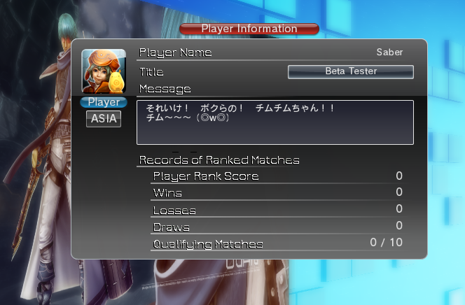 RyudoGaming's tweet photo. Finally, got some translations in for the online part of #DothackVersus Thanks to @Phantom_Saber for letting me use their completed game! This was a pain as it's actually an image file with an alpha overlay. I could not work out wtf was going on. (image subject to change) https://t.co/uEW20CxEDn