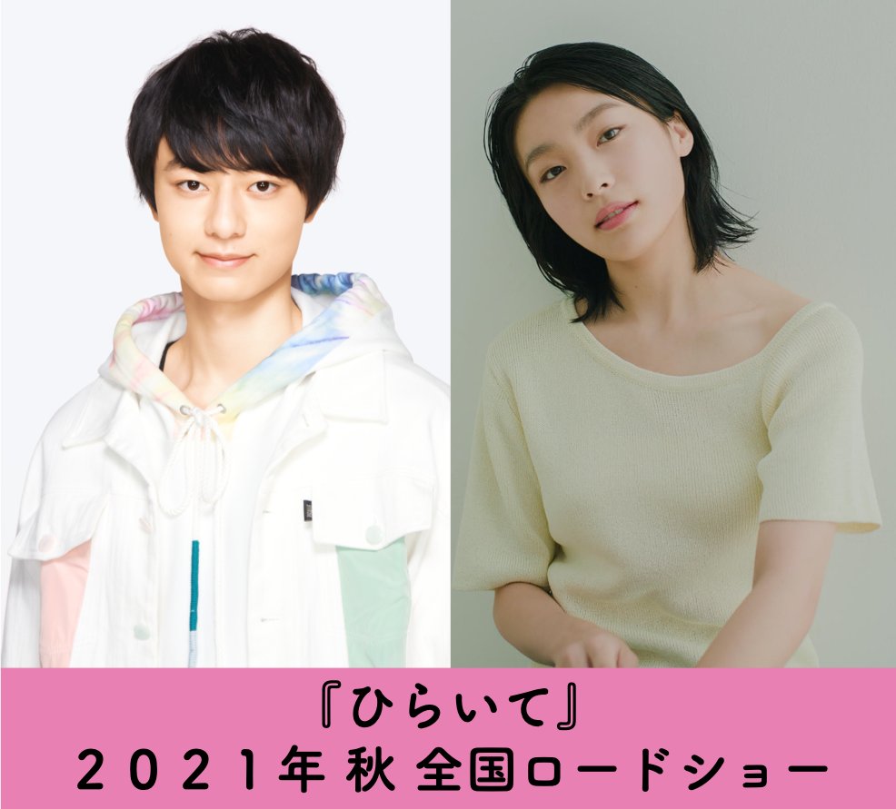 萩原聖人 出演 共演 最新情報まとめ みんなの評判 評価が見れる ナウティスモーション