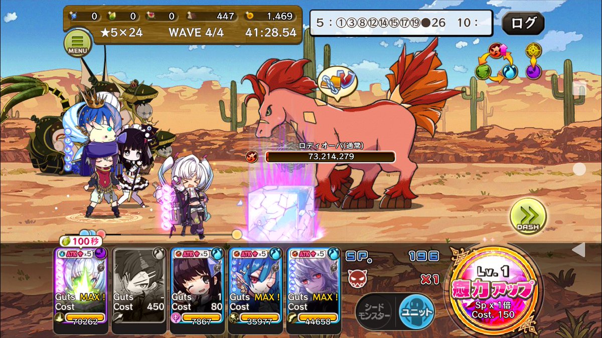 せとか Setoka Merc Twitter