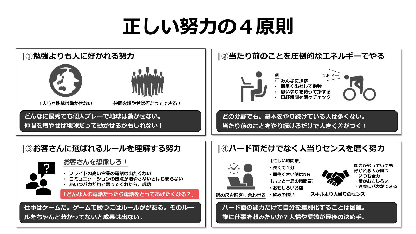 けけ ストレスフリー図解 忙しい人向け 人生の勝算 を図解にしました T Co 6dqvqwo3zx Twitter