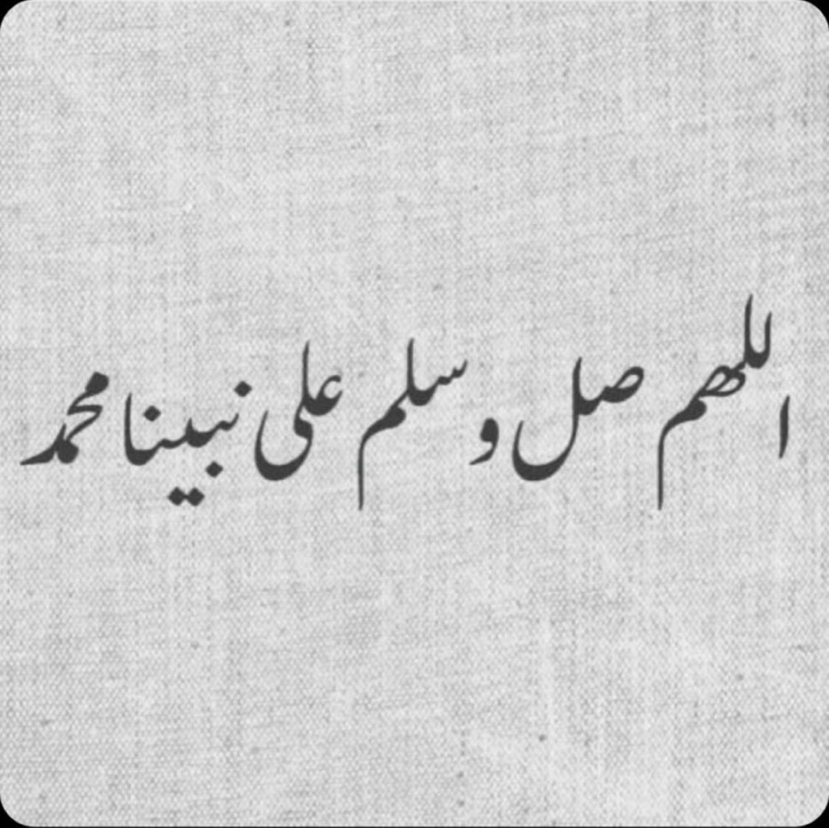 #يوم_الجمعة 
#اللهم_صل_وسلم_على_نبينا_محمد
 #ابراهيم_الدهامي