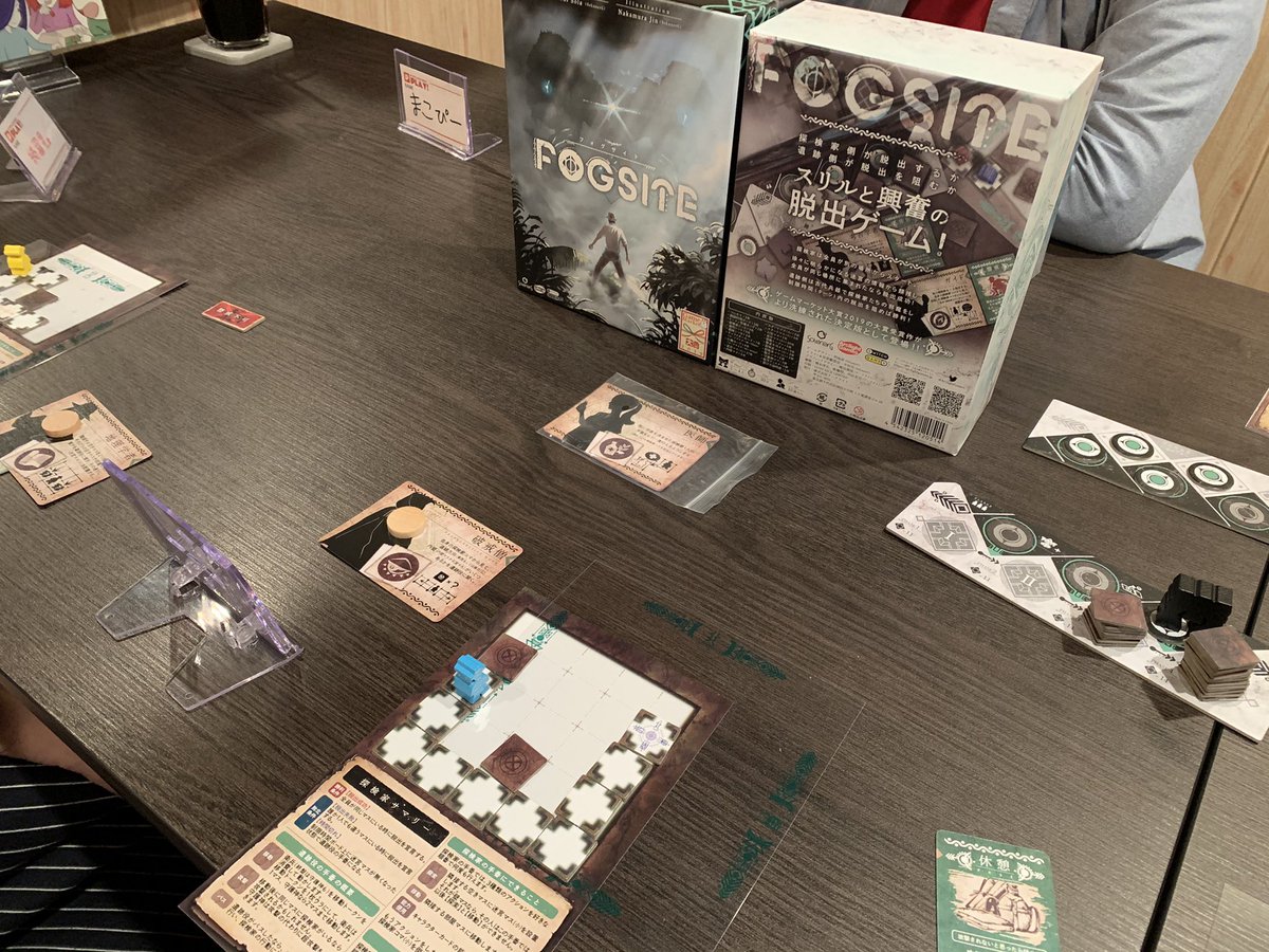 ボードゲームカフェplay 館山店 只今4名様ご来店中 フォグサイト で遊んでいます 全ゲーマーにオススメできる名作ですわ 狸と茶釜 は何度もリプレイしたくなる名作トリテです ぽんぽこぽん ボードゲームカフェplay ボードゲーム 館山 ボードゲームカフェplay 館山店 只今4名様ご来店中 フォグサイト で遊んでいます 全ゲーマーにオススメできる名作ですわ 狸と茶釜 は何度もリプレイしたくなる名作トリテです ぽんぽこぽん ボードゲームカフェplay ボードゲーム 館山
