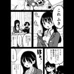 好きな人にこれをされたらたまらないw「チョコあ〜んぱん」のひみつ!