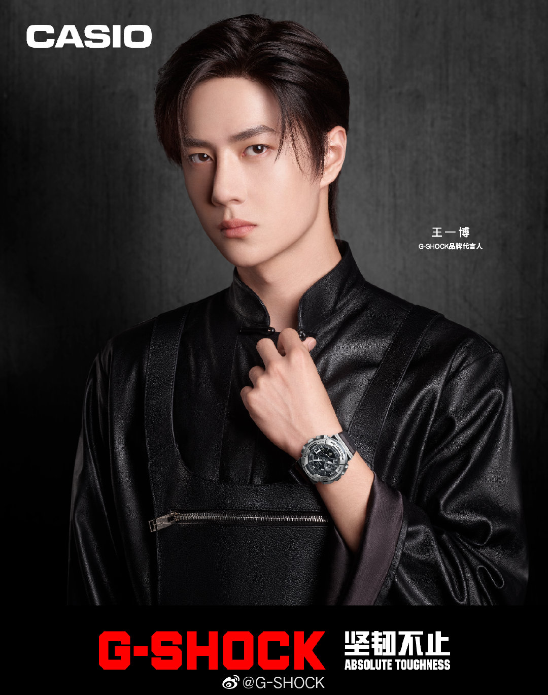 王一博wangyibo Bar 他 是不畏冲击的果敢摩托车手 他 是魅力四射的潮酷街舞少年 他 就是gshock品牌代言人 G Shock 将携手全新品牌代言人