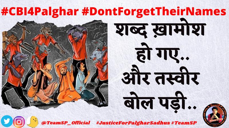 Dngaur69's tweet photo. #CBI4Palghar #DontForgetTheirNames #JusticeForPalgharSadhus @Shehzad_Ind @TeamSP_Official @ManishPangotra5 @real_smrpandit @Sanjaysoni32Ss @ArvindSarada https://t.co/hstTs0oSBR