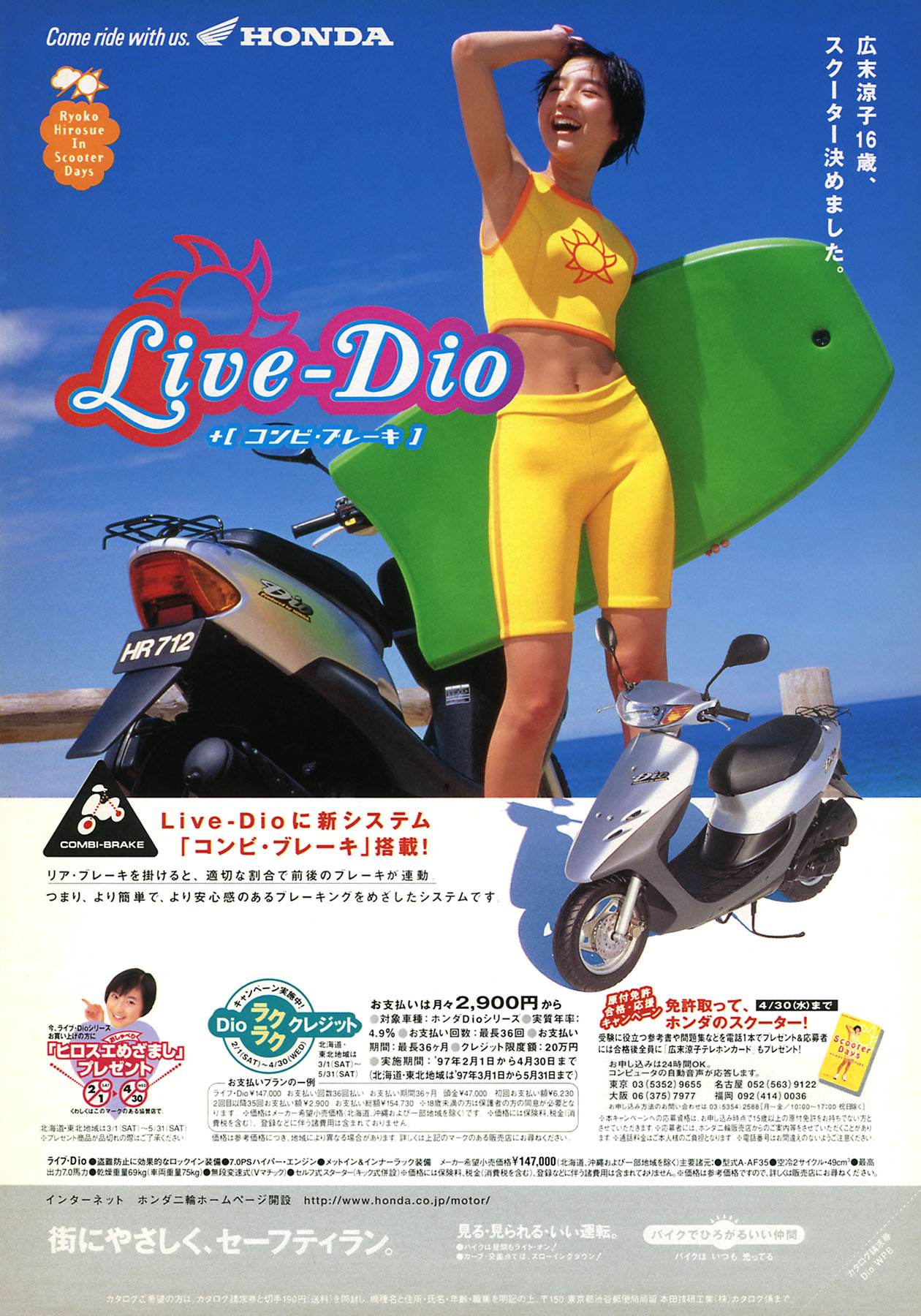 バイクトピック on X: 