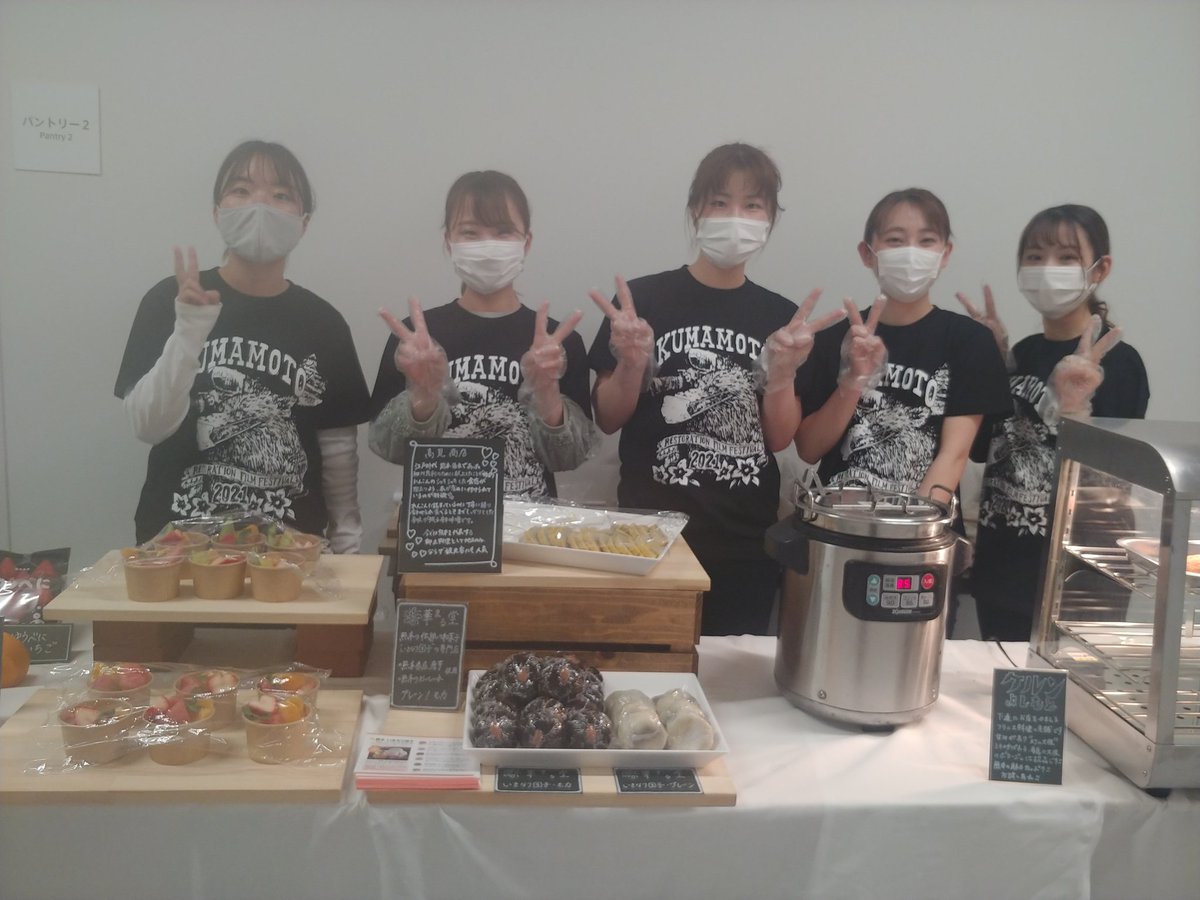 kumagakuhospi's tweet photo. 本日から3日間、熊本復興映画祭が、熊本城ホールで開催されています。そこでホスピの有志がケータリングを提供しています。地元企業さんと提携したオリジナルメニューです。熊本の食の魅力をホスピタリティとともに、提供しています。 https://t.co/OS3f4KsM0s