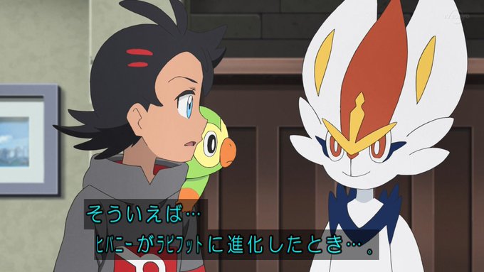 4月16日 金 アニメ ポケットモンスターで話題になったワード トレンドアットtv