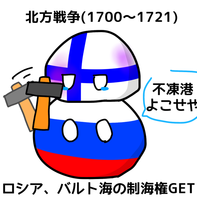 世界史のtwitterイラスト検索結果 古い順