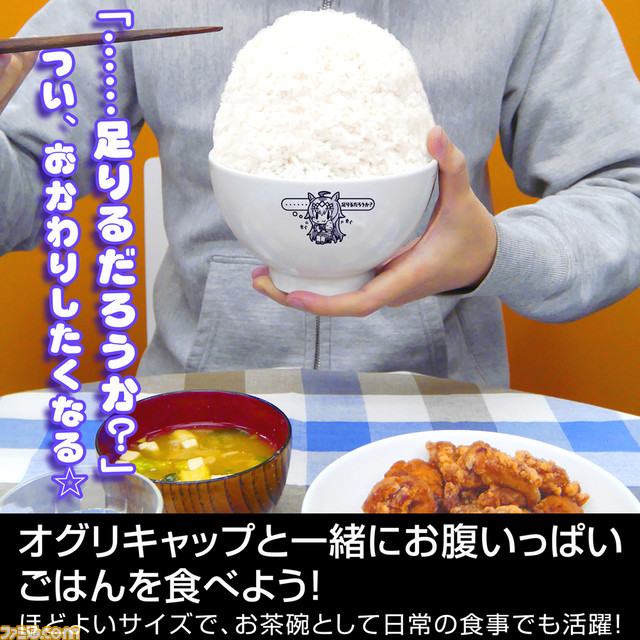 ウマ娘 トネガワ のクロスオーバー二次創作 カツの海にダイブするオグリキャップ の取り合わせが最高 Togetter ウマ娘 トネガワ のクロスオーバー二次創作 カツの海にダイブするオグリキャップ の取り合わせが最高 Togetter