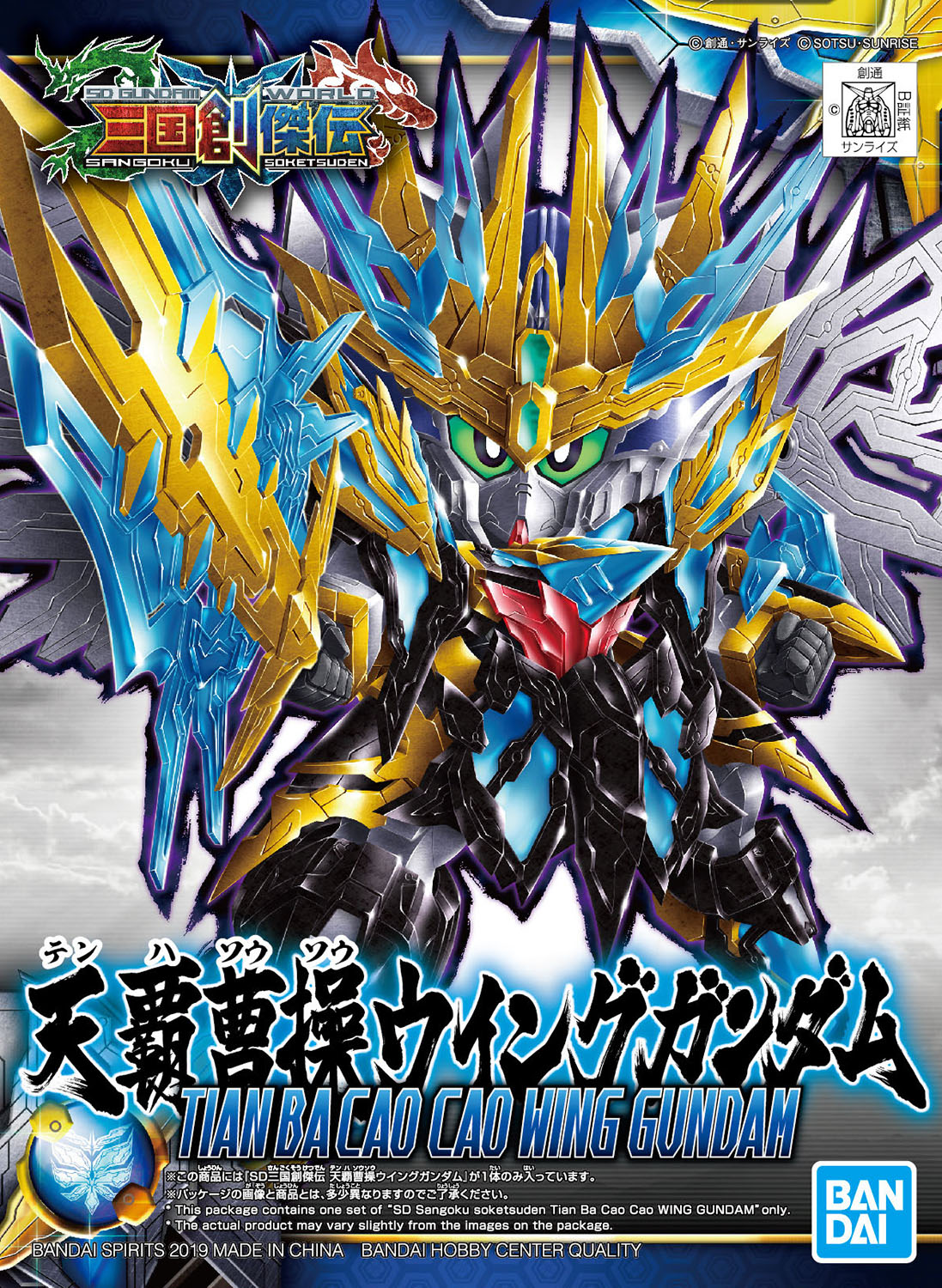 BANDAI SPIRITS ホビー事業部 on X: BANDAI SPIRITS ホビー事業部 on X: