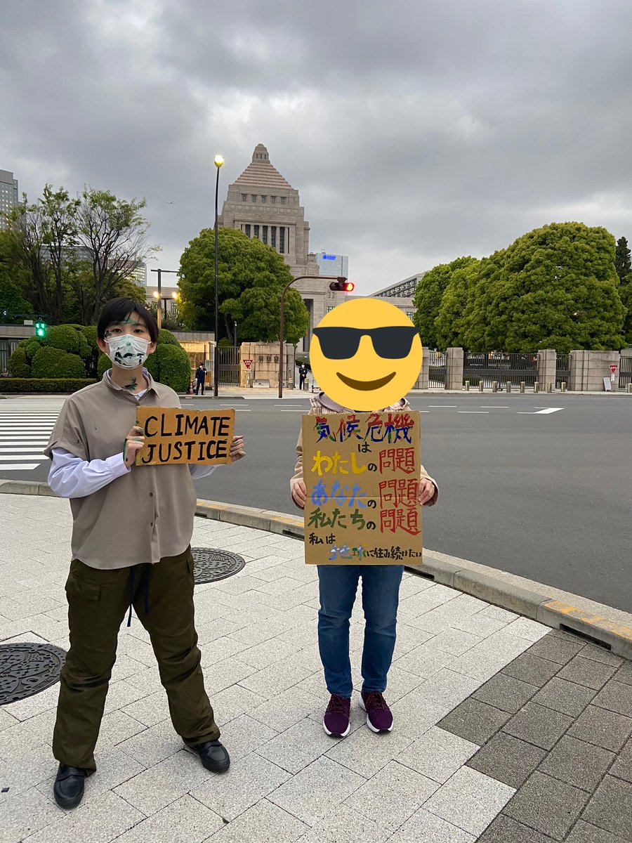 気候変動止めるために学校休みます Twitter Search