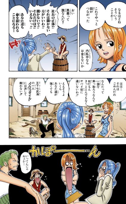ウイスキーピークのtwitterイラスト検索結果 ウイスキーピークのtwitterイラスト検索結果