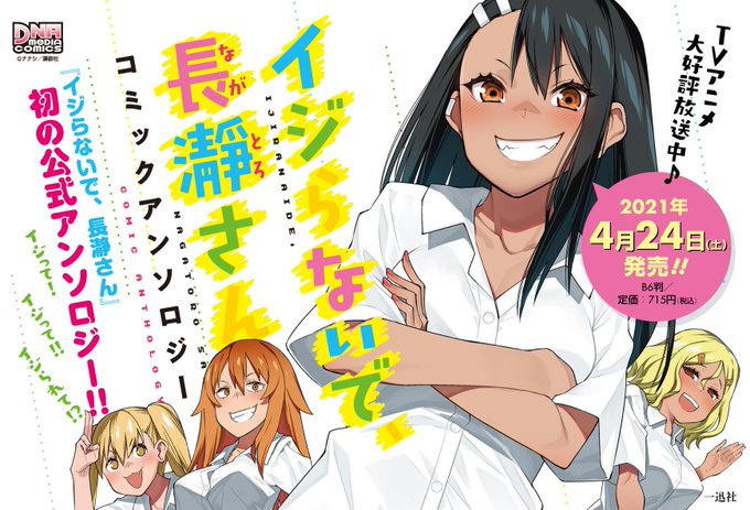 774nanashさんのイラスト一覧