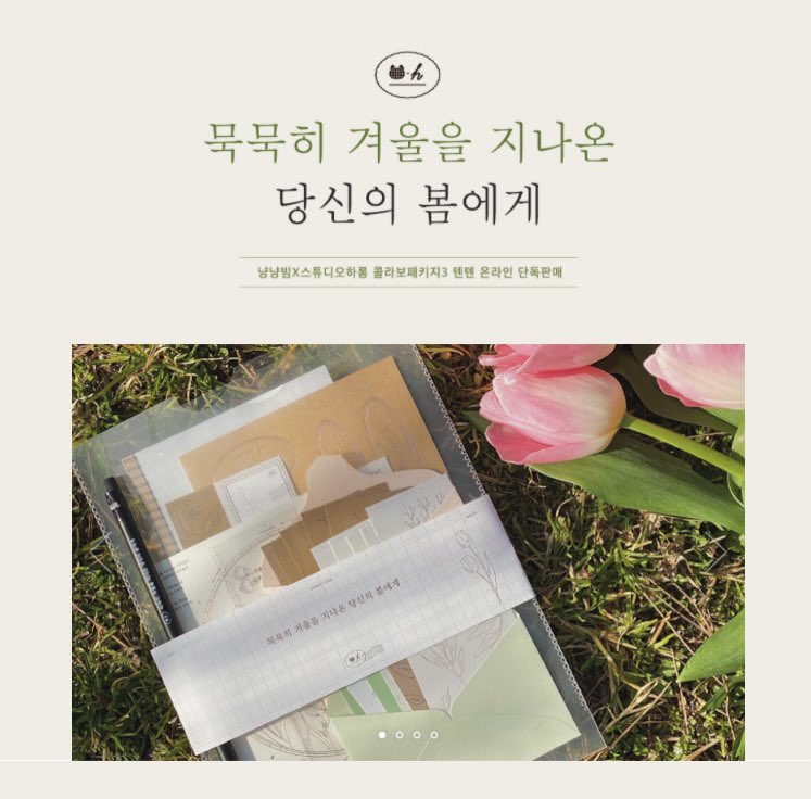 하롱 tweet media