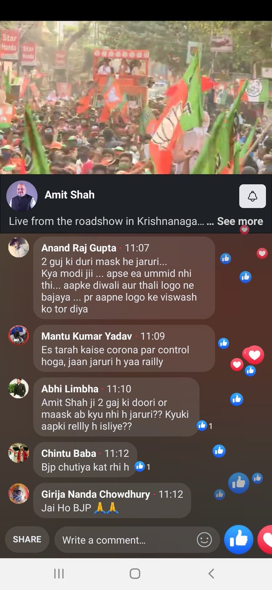 Mayur Chhaya tweet media