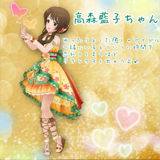 7時25分は藍子のゆるふわタイム 高画質 のtwitterイラスト検索結果 古い順