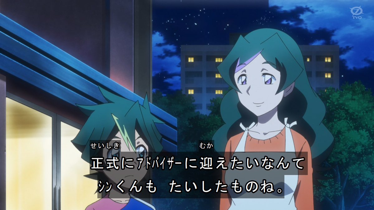 実況 感想まとめ 新幹線変形ロボ シンカリオン アニメレーダー