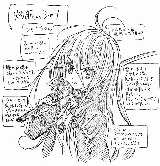 アキヒクp S Recent Tweets 2 Whotwi Graphical Twitter Analysis アキヒクp S Recent Tweets 2 Whotwi Graphical Twitter Analysis
