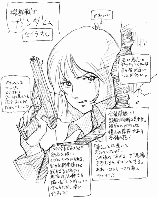 彼女たちになら罵られてもよい。
あ〜、オレってMだったんだな〜 