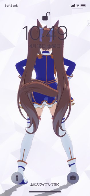 二億年ぶりにスマホの壁紙変えた 