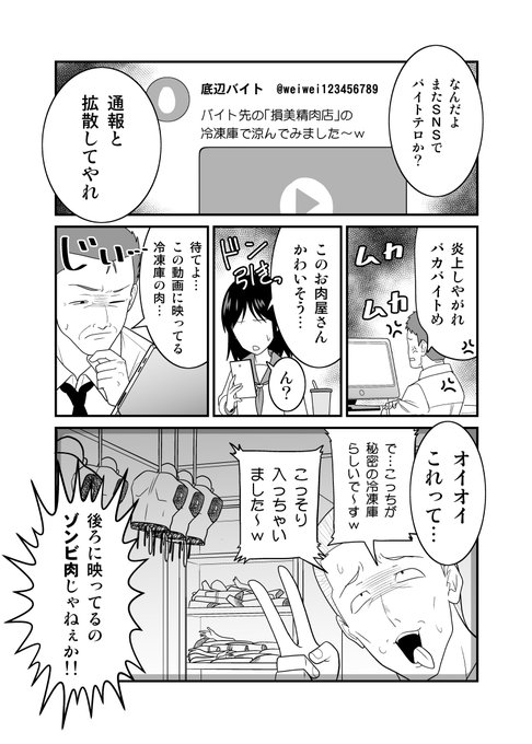 まちょちょさん の最近のツイート 10 Whotwi グラフィカルtwitter分析 まちょちょさん の最近のツイート 10 Whotwi グラフィカルtwitter分析