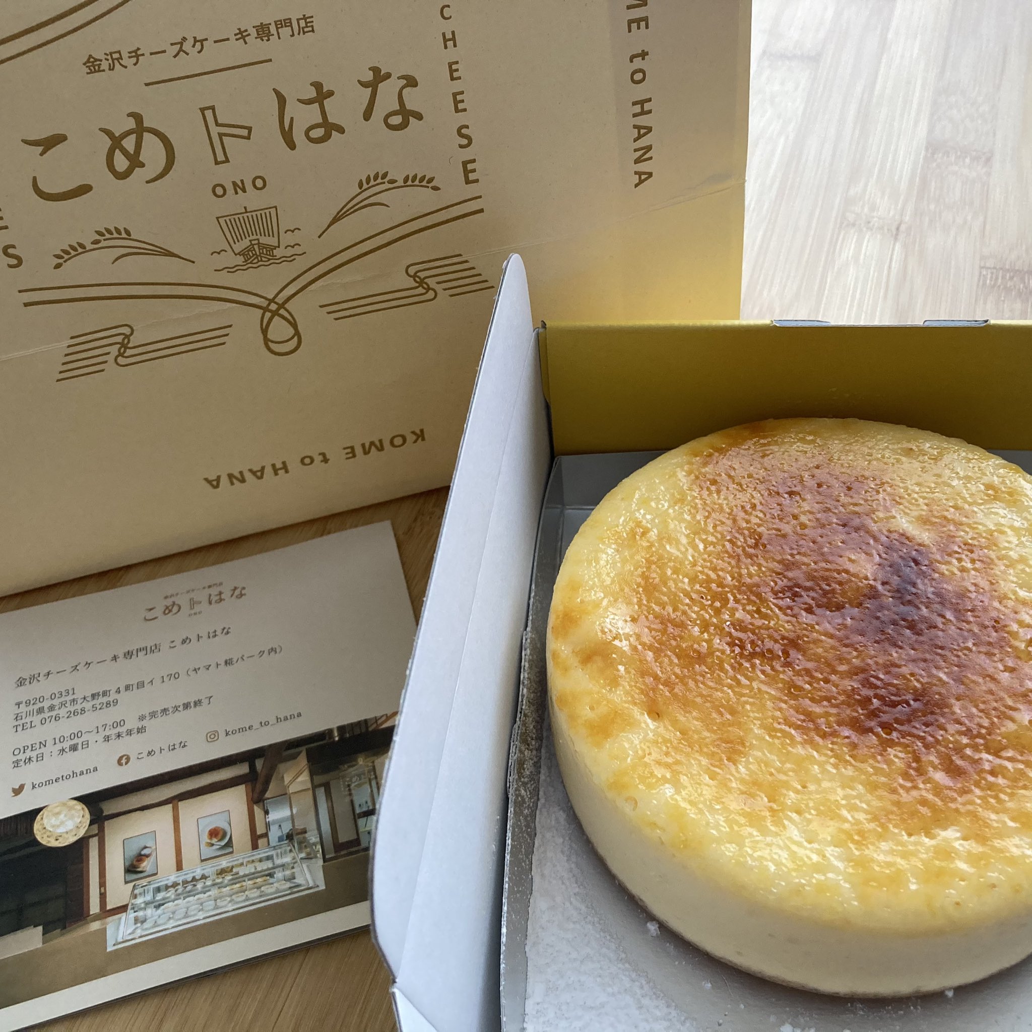 チーズケーキ部 Twitter Search Twitter