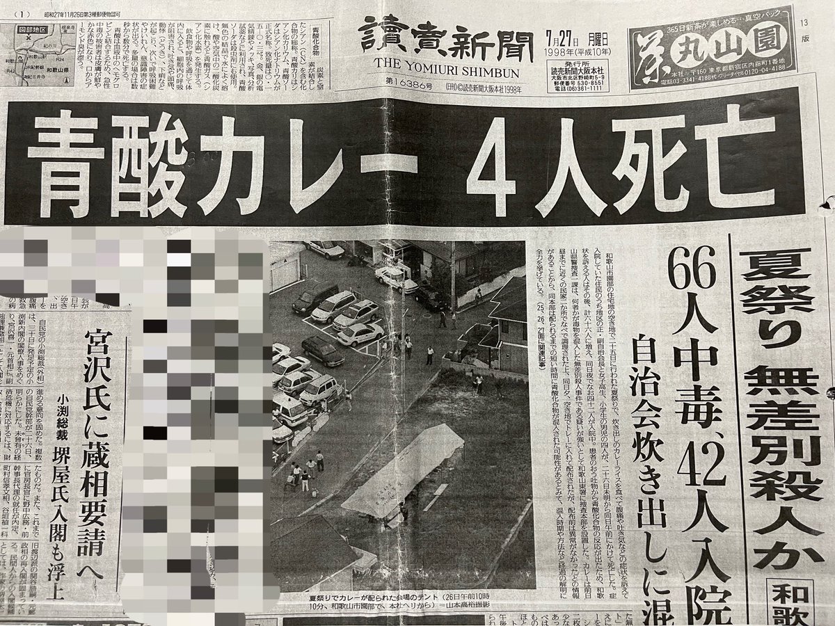 鬼想人外 私の幽人 Apollonsc Twitter 鬼想人外 私の幽人 Apollonsc Twitter