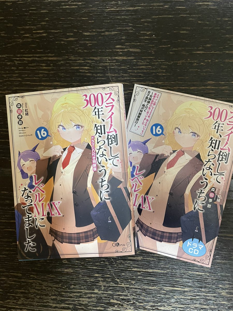 ベルゼ Beelze Lord Twitter