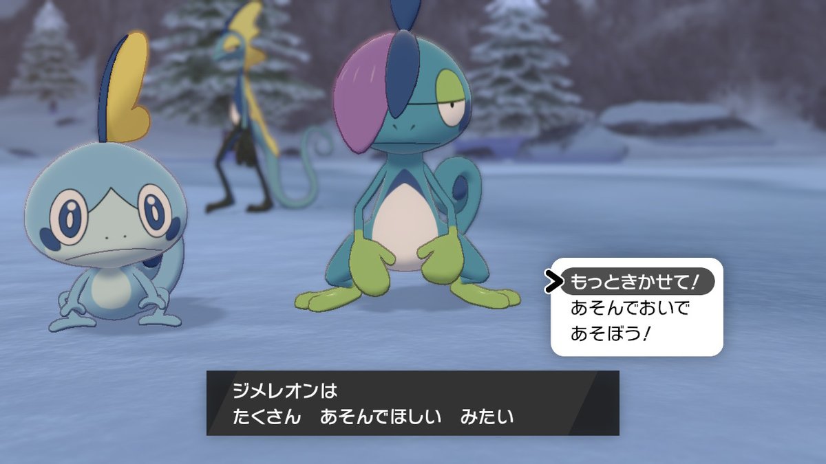 4月16日 アニメ ポケットモンスターで ジメレオン が話題に 9ページ目 トレンドアットtv 4月16日 アニメ ポケットモンスターで ジメレオン が話題に 9ページ目 トレンドアットtv