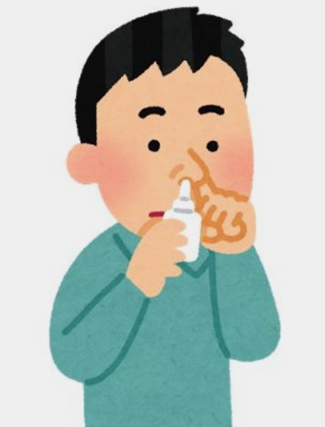 いらすとや いらすとや