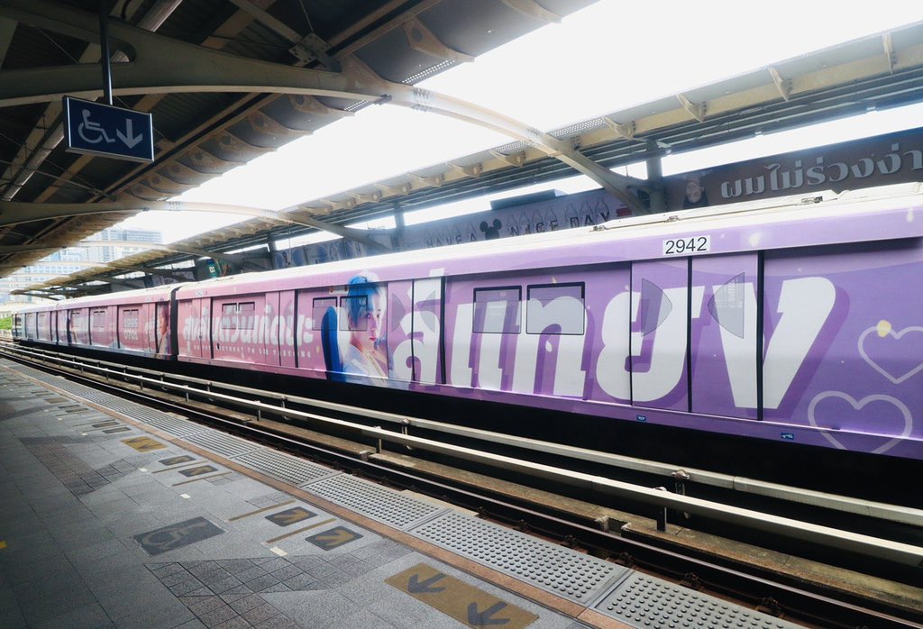 แทยงรถไฟฟ้าเจโน่รถบัส มันเริ่ดนะ