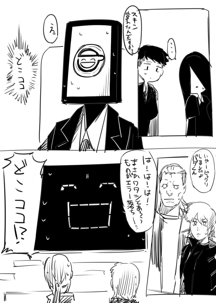 #Library_of_Ruina 電脳ハックって言われてそういやこの二人見た目も口調も似てるって天啓 