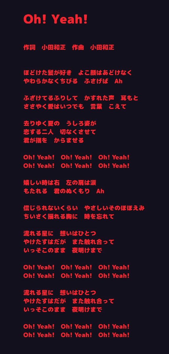 The Scientific Sosialism Fumikun Fumikyun 彡 Oh Yeah 小田和正 1991年5月18日 T Co Zyj0tka4ka T Co Ffoenhlhto 小田和正 Ohyeah オフコース ラブ ストーリーは突然に T Co Vvype1ogrp T Co A8jdncesnc The Scientific Sosialism Fumikun Fumikyun 彡 Oh Yeah 小田和正 1991年5月18日 T Co Zyj0tka4ka T Co Ffoenhlhto 小田和正 Ohyeah オフコース ラブ ストーリーは突然に T Co Vvype1ogrp T Co A8jdncesnc