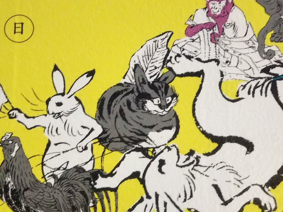黒織部 Sur Twitter 国宝 鳥獣戯画のすべて 鳥獣戯画でいちばんかわいいの 丙巻にいるこのネコだと思う 東博 黒織部 Sur Twitter 国宝 鳥獣戯画のすべて 鳥獣戯画でいちばんかわいいの 丙巻にいるこのネコだと思う 東博