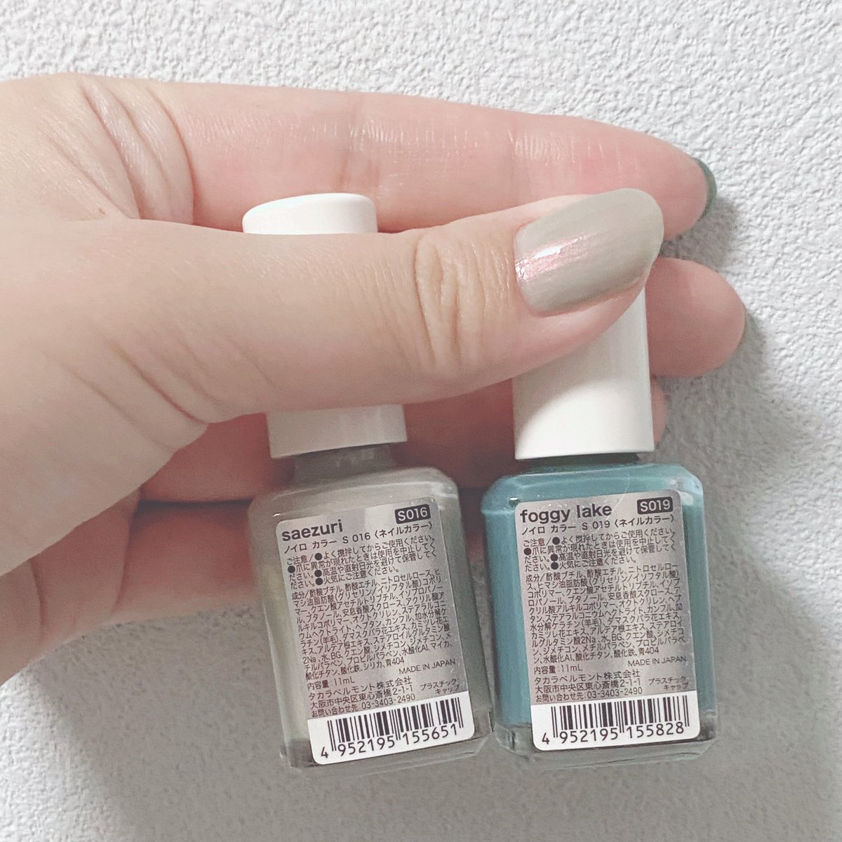 mamiiiiii27's tweet photo. 💅
#noiro
#ノイロ
#S016
#S019
#saezuri
#foggylake
#Nail
#Nails
#Nailpolish
#SelfNail
#SimpleNail
#ネイル
#ネイルポリッシュ
#セルフネイル
#シンプルネイル
#Cosme
#Cosmetic
#コスメ
#コスメ購入
#コスメ紹介
#コスメ購入品
#コスメレポ
💅
#mamiiiiiisPurchase
#mamiiiiiisNail
💅 https://t.co/IIFUGD3IdS