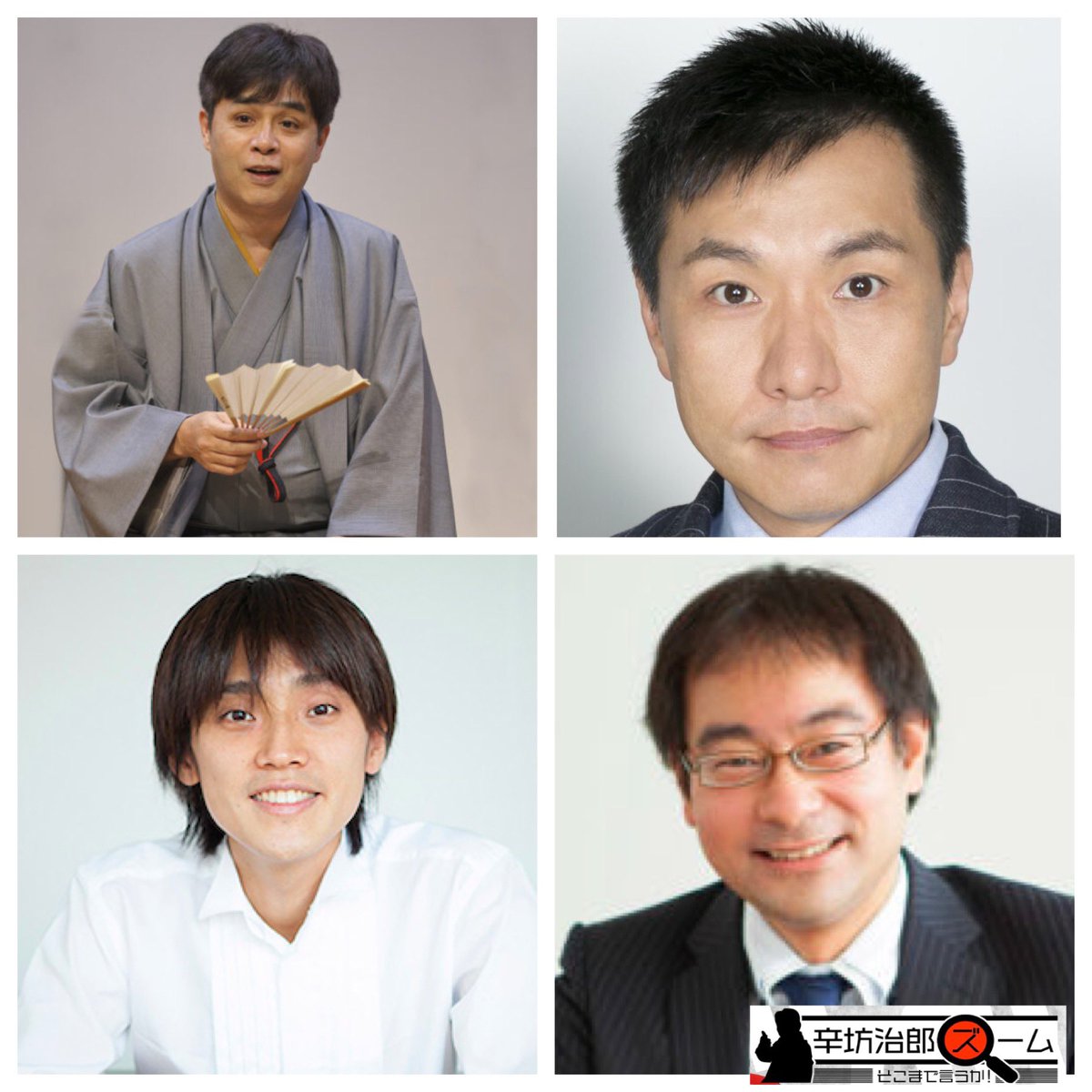 橋下徹さん Hashimoto Lo のカレンダー ブログ形式twitter Meyou ミーユー