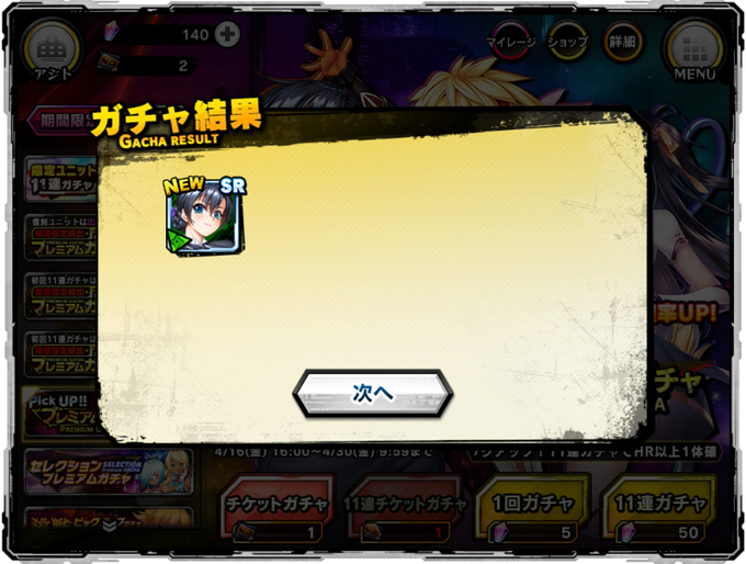 対魔忍rpgのtwitterイラスト検索結果 対魔忍rpgのtwitterイラスト検索結果