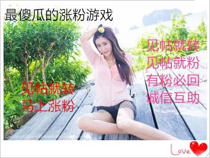 19120101_MG's tweet photo. #互粉 這是一个自动漲粉帖，想漲粉的朋友直接转发就行，朋友們看見此帖就要粉哦。楼主有粉必回！我们的規則是，见帖就粉，#有粉必回 ，#永不取关 #誠信 加入！#交友 #香港 #HK #Hongkong #Hongkonger #VMAs2020 
#中国 #台湾 #Chainlink #Chinese #USA #America #漲粉帖 https://t.co/N6nUM7u2f9
