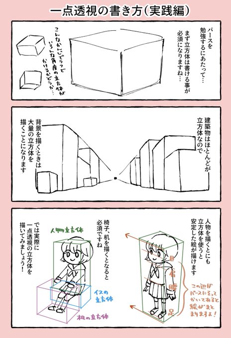 沼原望 Numamochi さんのマンガ一覧 ツイコミ 仮
