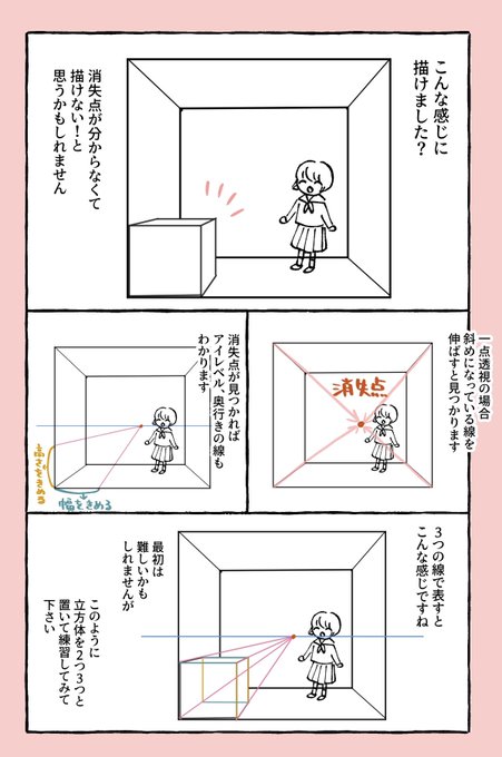 沼原望 Numamochi さんのマンガ一覧 ツイコミ 仮