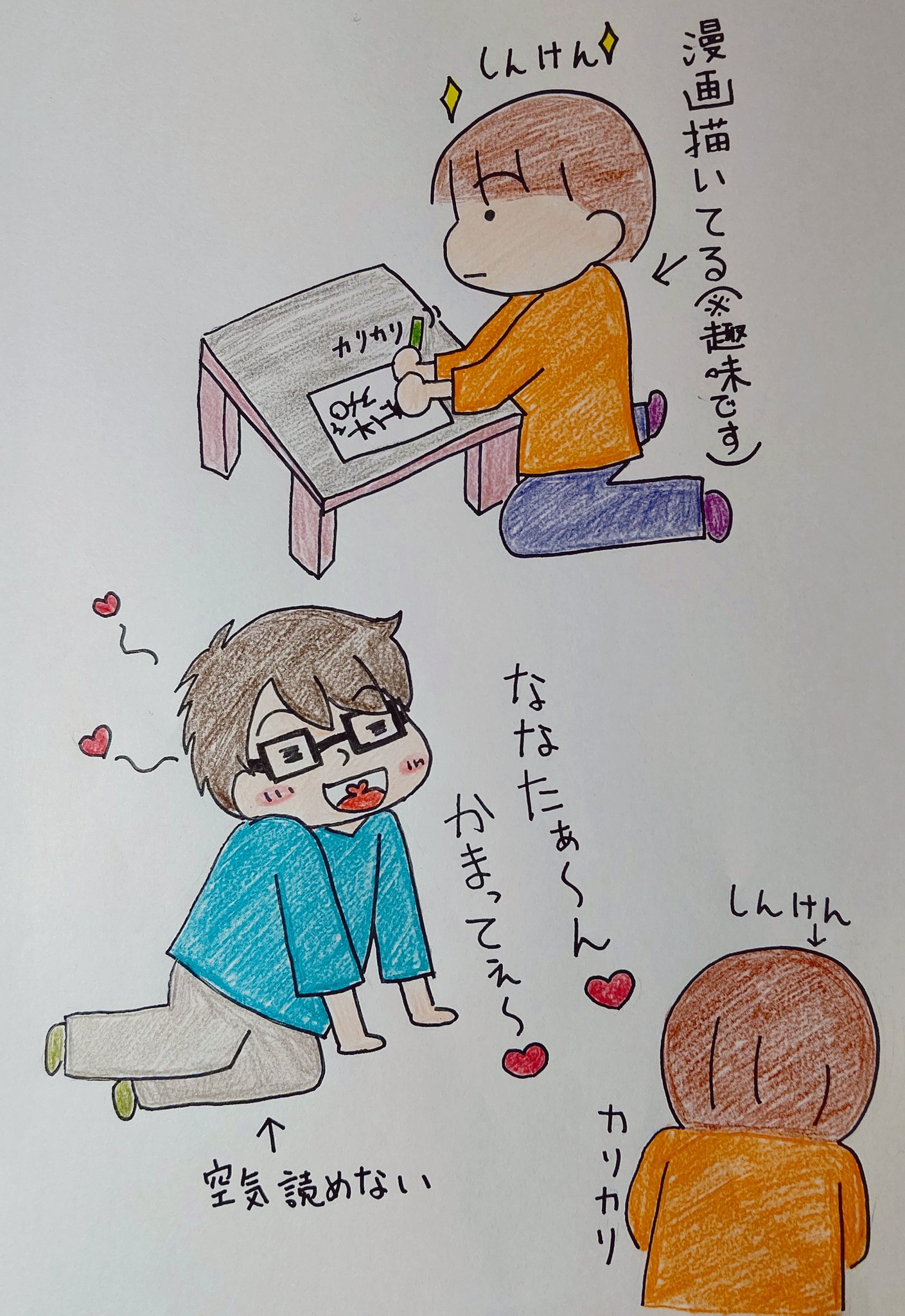 にゃみき なにかとドタバタしててやっと描けました 今回は 旦那のプチ逆襲 ひざまくらぁ 笑 ですwww コミックエッセイ エッセイ漫画 漫画家志望 イラスト好きと繋がりたい イラスト 絵描きさんと繋がりたい 漫画 ゆるいイラスト アラサー